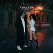 Музыка Бьянка - Тук-Тук (feat. Птаха)