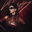 Музыка Loboda - Имя