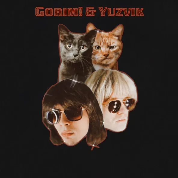 Музыка Gorim - Котики На Сонці (feat. Yuzvik)