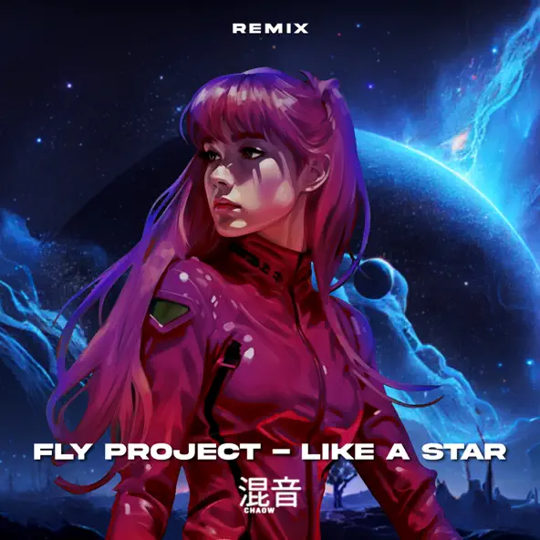 Музыка Fly Project & Chaow - Like A Star (Remix)