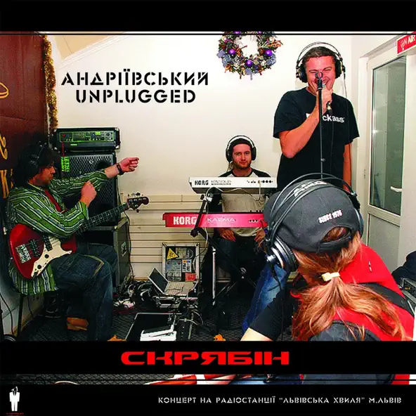 Музыка Скрябін - Кольорова