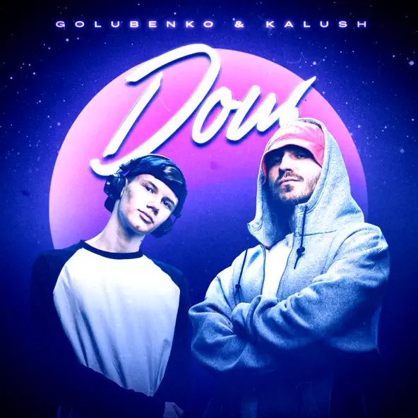 Музыка Golubenko - Дощ (feat. Kalush)