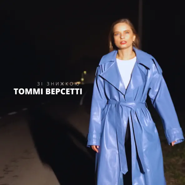Музыка Томмі Версетті - Зі Знижкою