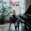 Музыка Dead Blonde - Питер – Город Криминала