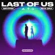 Музыка Gryffin & Rita Ora - Last Of Us (Jerro Remix)