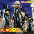 Музыка Глюкоза - Глюк'oZa Nostra