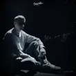 Музыка Malikh - Не По Душе