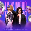 Музыка Discoman - Ти Ж Мене (feat. Оля Цибульська)