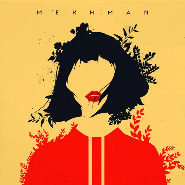 Музыка Mekhman - Моя Истеричка