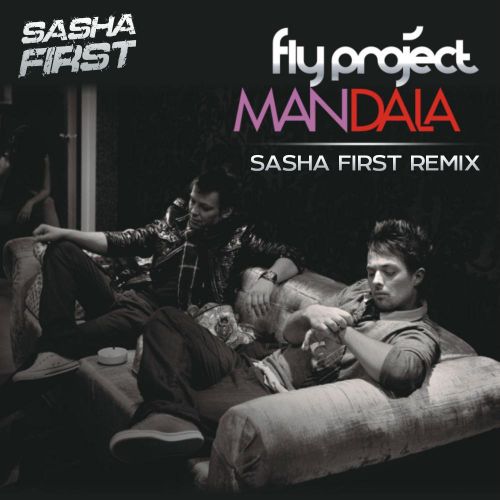 Музыка Fly Project - Mandala (Sasha First Remix)