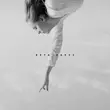 Музыка Denis Bravo - Яхта Парус (feat. Bulava)