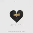 Музыка Agape - Любов Прийде (feat. kavabanga Depo kolibri)