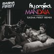 Музыка Fly Project - Mandala (Sasha First Remix)
