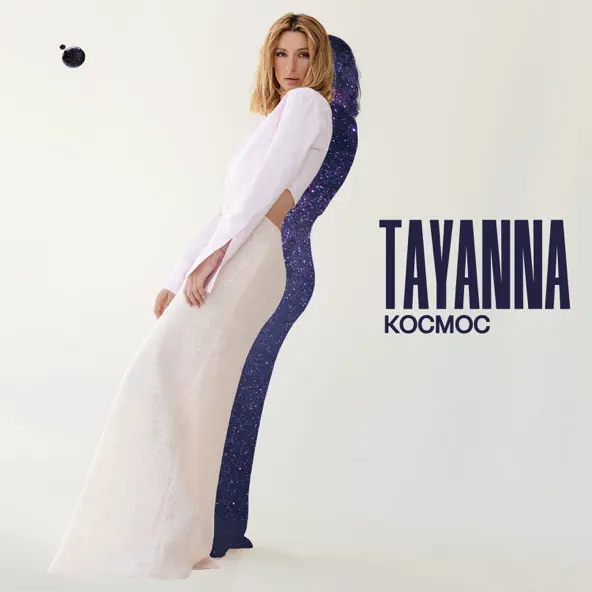 Музыка Tayanna - Космос