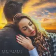 Музыка Кирилл Туриченко - Мой Человек