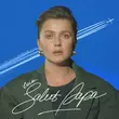 Музыка Kola - Salut Papa