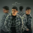 Музыка Akmal' - Без Любви