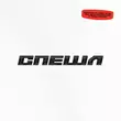 Музыка Monatik - Спешл (feat. ТНМК & Otoy & Міша Правильний & Богдан Купер)