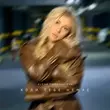 Музыка Alena Omargalieva - Коли Тебе Немає