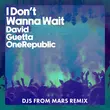 Музыка David Guetta & OneRepublic - I Don't Wanna Wait (DJs From Mars Remix)