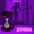 Музыка ChipaChip & AliB - Девчонка (Remix)