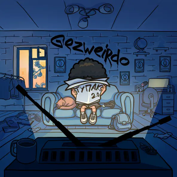 Музыка Gezweirdo - Тупак 2.0