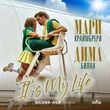 Музыка Дима Билан & Мари Краймбрери - It's My Life (Silver Ace Remix)