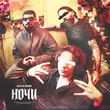 Музыка Джоззи - Ночи (feat. Джаро)