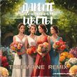 Музыка Jazzdauren - Дарите Женщинам Цветы (Treemaine Remix)