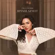 Музыка Vika Gromik - Время Лечит