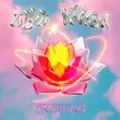 Музыка Ella - Сколько (feat. Кравц)