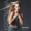 Музыка Xristiana - Контраст