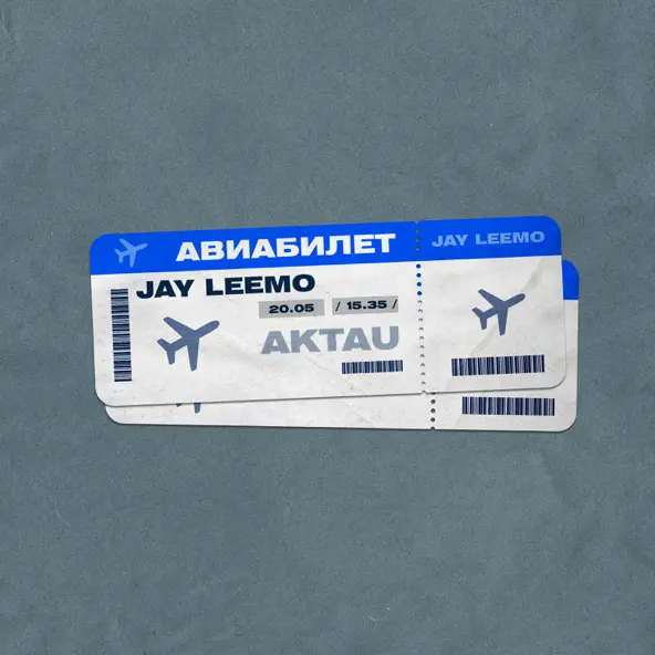 Музыка Jay Leemo - Авиабилет