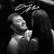 Музыка Jambul - Боль Моя