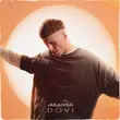 Музыка Dovi - Мелодія
