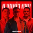 Музыка Kolaba - Не Зупиняйте Музику (feat. Vaha)