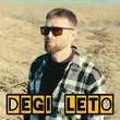 Музыка Degi - Лето
