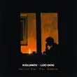 Музыка Kolunov - Если Бы Ты Знала (feat. Loc-Dog)