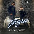 Музыка Kenan - Гроза (feat. David)