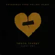 Музыка Agape & kavabanga Depo kolibri - Любов Прийде (Karmv Rmx)