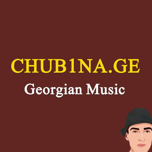 Музыка Chub1na.Ge - ჩუბინა