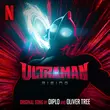 Музыка Diplo - Ultraman (feat. Oliver Tree)