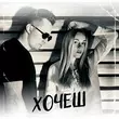 Музыка Dibrova - Хочеш (feat. Alyosha)