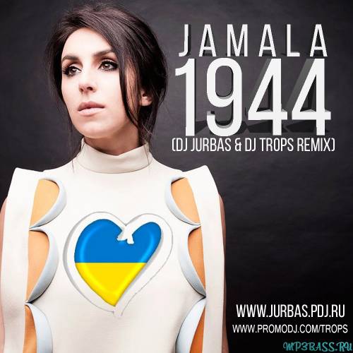 Музыка Jamala - 1944 (DJ Jurbas & DJ Trops Radio Edit)