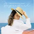 Музыка Виктория Баскакова - Supergirl (feat. TomYam)