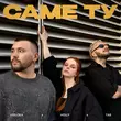 Музыка Verloka - Саме Ту (feat. Holly & Tab)