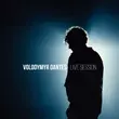 Музыка Volodymyr Dantes - Я Залишусь Молодим (Live Session)
