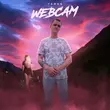 Музыка Taman - Webcam