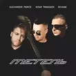 Музыка Alexander Pierce - Метель (feat. Илья Тимошек & Bixame)