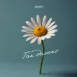 Музыка Serpo - Так Далеко
